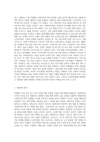 사회복지관련 법률7조(2개법1개조)이상을 특별법과 일반법으로 구분하고 근거를 제시하십시오-2