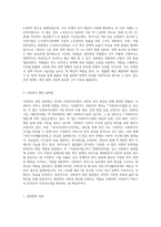 사회복지관련 법률7조(2개법1개조)이상을 특별법과 일반법으로 구분하고 근거를 제시하십시오-4