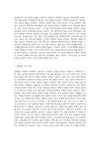 사회복지관련 법률7조(2개법1개조)이상을 특별법과 일반법으로 구분하고 근거를 제시하십시오-5