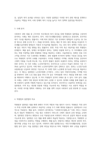 사회복지관련 법률7조(2개법1개조)이상을 특별법과 일반법으로 구분하고 근거를 제시하십시오-6