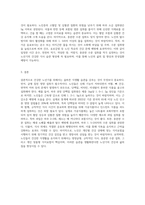 최근 우리 사회는 고령화 사회로 진입함으로 인해 노인 건강에 대한 관심이 증가하고 있다 건강한 노년기를 위한 바람직한 식생활 방법을 제시하시오-4