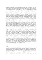 (사회복지학개론) 문제 1 1강에서 7강까지 강의를 들은 후, 인상 깊은 사건 혹은 장면을 두 개 선택하여 아래의 내용에 (1)-3
