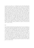 (사회복지학개론) 문제 1 1강에서 7강까지 강의를 들은 후, 인상 깊은 사건 혹은 장면을 두 개 선택하여-8