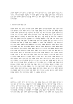 (사회복지학개론) 보편적 복지를 비판하는 잔여적 복지의 논리와 잔여적 복지의 비판에 대한 보편적 복지의 대응 논리를 (2)-3