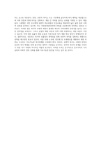 (사회복지학개론) 보편적 복지를 비판하는 잔여적 복지의 논리와 잔여적 복지의 비판에 대한 보편적 복지의 대응 논리를 (2)-4