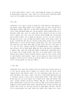 사회복지관의 3대 기능은 서비스제공, 지역사회조직화, 사례관리로 구분된다 이중 나의 거주지에 위치해있거나-2