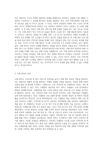 사회복지관의 3대 기능은 서비스제공, 지역사회조직화, 사례관리로 구분된다 이중 나의 거주지에 위치해있거나-8