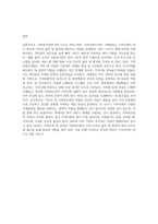 사회복지관의 3대 기능은 서비스제공, 지역사회조직화, 사례관리로 구분된다 이중 나의 거주지에 위치해있거나-9
