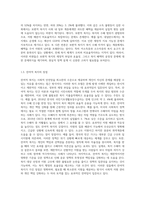 (사회복지학개론) 보편적 복지를 비판하는 잔여적 복지의 논리와 잔여적 복지의 비판에 대한 보편적 복지의 대응 논리를 (5)-4