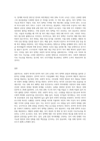 (사회복지학개론) 보편적 복지를 비판하는 잔여적 복지의 논리와 잔여적 복지의 비판에 대한 보편적 복지의 대응 논리를 (5)-10