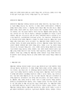 장애인복지의 재활모델과 자립생활모델을 비교하여 설명하고, 발달장애인의 자립생활에 대한 본인의 생각을-2