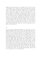 장애인복지의 재활모델과 자립생활모델을 비교하여 설명하고, 발달장애인의 자립생활에 대한 본인의 생각을-7