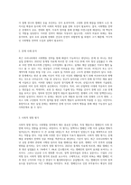 최근 우리나라 사회문제 중 사회행동 전략을 통해 문제해결이 가능한 이슈가 무엇인지 설명하고, 문제 해결을 위한 사회행동의 방법적 전략-3