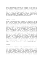 최근 우리나라 사회문제 중 사회행동 전략을 통해 문제해결이 가능한 이슈가 무엇인지 설명하고, 문제 해결을 위한 사회행동의 방법적 전략-6