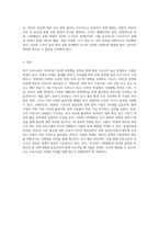 최근 우리나라 사회문제 중 사회행동 전략을 통해 문제해결이 가능한 이슈가 무엇인지 설명하고, 문제 해결을 위한 사회행동의 방법적 전략-9