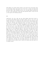 사회복지급여에 대하여 기회, 서비스, 현물, 신용, 현금, 권력의 관점에서 논하시오 (4)-4