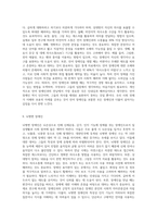 장애인을 만날 때 대처하는 방법을 15가지 장애유형별로 기술하고 본인의 위견을 서술시오-7