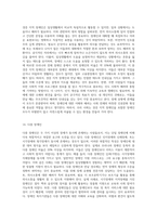 장애인을 만날 때 대처하는 방법을 15가지 장애유형별로 기술하고 본인의 위견을 서술시오-10