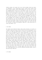 장애인을 만날 때 대처하는 방법을 15가지 장애유형별로 기술하시오-3