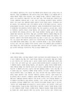 장애인을 만날 때 대처하는 방법을 15가지 장애유형별로 기술하시오-4