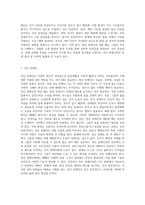 장애인을 만날 때 대처하는 방법을 15가지 장애유형별로 기술하시오-6
