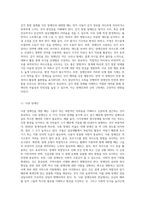장애인을 만날 때 대처하는 방법을 15가지 장애유형별로 기술하시오-8