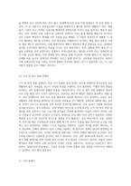 장애인을 만날 때 대처하는 방법을 15가지 장애유형별로 기술하시오-10