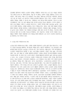 장애인을 위한 자원봉사활동과 노인을 위한 자원봉사프로그램을 개인적, 지역사회적, 국가적 차원에서 각각 만들어 제시하시오 (1)-4