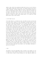 장애인을 위한 자원봉사활동과 노인을 위한 자원봉사프로그램을 개인적, 지역사회적, 국가적 차원에서 각각 만들어 제시하시오 (1)-6