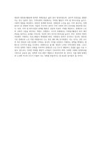 장애인을 위한 자원봉사활동과 노인을 위한 자원봉사프로그램을 개인적, 지역사회적, 국가적 차원에서 각각 만들어 제시하시오 (1)-7