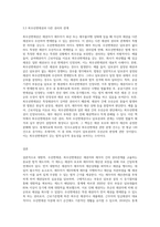 1) 대항력 2) 우선변제권 3) 최우선변제권-8