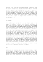 장애인을 위한 자원봉사활동과 노인을 위한 자원봉사프로그램을 개인적, 지역사회적, 국가적 차원에서 각각 만들어 제시하시오 (2)-6