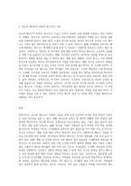 1) 리더십의 요소에 관해 쓰시오 2) 유능한 매니저가 갖춰야 할 6가지 기술을 쓰시-3