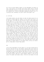 장애인을 위한 자원봉사활동과 노인을 위한 자원봉사프로그램을 개인적, 지역사회적, 국가적 차원에서 각각 만들어 제시하시오-6