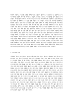 식중독의 종류와 증상 그리고 예방법-4