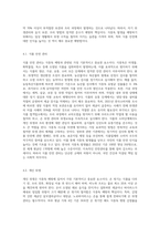 식중독의 종류와 증상 그리고 예방법-7