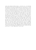 식중독의 종류와 증상 그리고 예방법-9