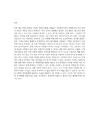 사회복지기관에서는 자원확보를 위해 다양한 후원모금활동을 하고 있습니다 인터넷 등 다양한 매체를 통해 알게된 좋은 사례-4