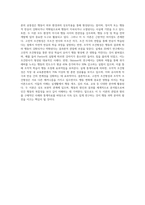 고전적 조건형성과 조작적 조건형성의 특징, 주요 원리를 기술하고, 두 이론의 공통점과 차이점-4