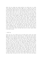 장애인의 가족의 문제점 및 장애인 가족에게 제공되는 서비스 현황에 대하여 쓰시오 (3)-2
