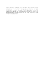 장애인의 가족의 문제점 및 장애인 가족에게 제공되는 서비스 현황에 대하여 쓰시오 (3)-7