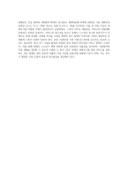 장애인의 생애주기별 특징과 욕구에 맞는 서비스 접근 방법에 대해 기술하시오 (14)-7