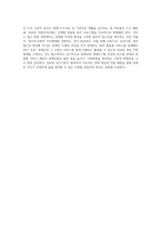 장애인의 생애주기별 특징과 욕구에 맞는 서비스 접근 방법에 대해 기술하시오 (2)-10