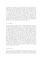 사회복지기획의 기법과 이론을 설명하고 사회복지기관(장애인, 노인, 아동 중 택일)의 사례를 들어 기획안-3