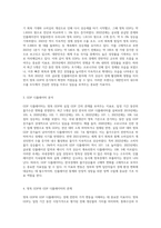 우리나라 최근 5개년도의 명목GDP와 GDP디플레이터를 한국은행경제통계시스템(ECOS)에서 찾아 아래 표에 기재하고 (6)-2
