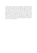 우리나라 최근 5개년도의 명목GDP와 GDP디플레이터를 한국은행경제통계시스템(ECOS)에서 찾아 아래 표에 기재하고 (6)-4