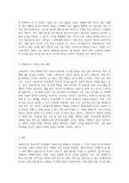 1) 치매에 걸린 부모를 학대하는 클라이언트를 고발해야 하는지 2) 공리주의(행위공리주의, 규칙공리주의)의 특성과 사회복지에 적용-3