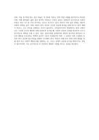 1) 치매에 걸린 부모를 학대하는 클라이언트를 고발해야 하는지 2) 공리주의(행위공리주의, 규칙공리주의)의 특성과 사회복지에 적용-4