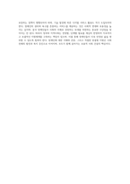 장애인의 생애주기별 특징과 욕구에 맞는 서비스 접근 방법에 대해 기술하시오-4