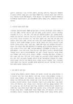 현대사회 청소년들에게 스마트폰은 청소년 문화생활에 필수요소이자 매체중독의 원인이 되기도 합니다-5